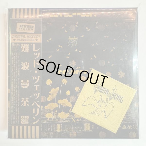 Photo1: LED ZEPPELIN -  MANDARA  OSAKA 09/28&29 6CD BOX SET LIMITED 100 COPIES ONLY [EMPRESS VALLEY] ★★★STOCK ITEM / OUT OF PRINT / VERY RARE★★★ (1)