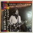 Photo1: ERIC CLAPTON -  RAINBOW CONCERT 4CD [EMPRESS VALLEY] (1)