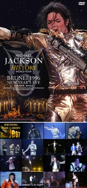 Photo1: MICHAEL JACKSON - BRUNEI 1996 NEW YEAR'S EVE LASER DISC DVDR [Uxbridge 24248] (1)