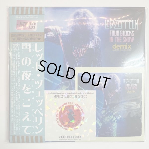 Photo1: LED ZEPPELIN - FOUR BLOCKS IN THE SNOW 3CD PRO USE ONLY!!! [EMPRESS VALLEY] ★★★STOCK ITEM / OUT OF PRINT / PRO USE ONLY★★★ (1)