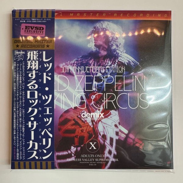 Photo3: LED ZEPPELIN - FLYING CIRCUS DEMIX - 50th ANNIVERSARY EDITION 3CD [EMPRESS VALLEY] (3)
