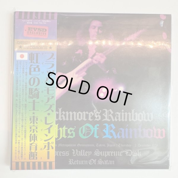 Photo3: RAINBOW - RETURN OF SATAN 7CD (6CD + BONUS CD) LIMITED EDITION [EMPRESS VALLEY] ★★★STOCK ITEM / OUT OF PRINT / VERY RARE★★★ (3)