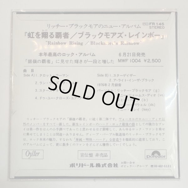 Photo8: RAINBOW - RETURN OF SATAN 7CD (6CD + BONUS CD) LIMITED EDITION [EMPRESS VALLEY] ★★★STOCK ITEM / OUT OF PRINT / VERY RARE★★★ (8)