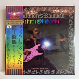 RAINBOW - lighthouse