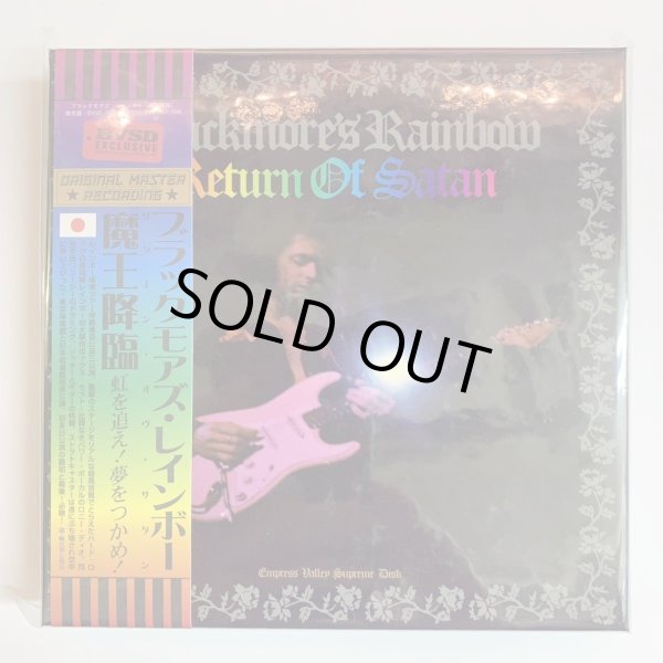 Photo1: RAINBOW - RETURN OF SATAN 7CD (6CD + BONUS CD) LIMITED EDITION [EMPRESS VALLEY] ★★★STOCK ITEM / OUT OF PRINT / VERY RARE★★★ (1)