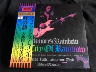 RAINBOW - lighthouse