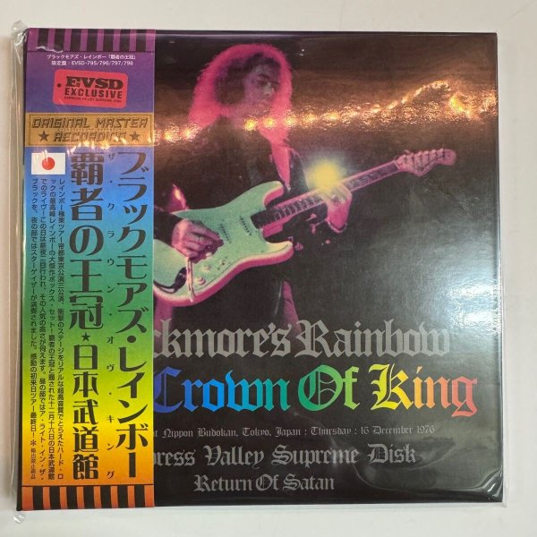 Photo5: RAINBOW - RETURN OF SATAN 7CD (6CD + BONUS CD) LIMITED EDITION [EMPRESS VALLEY] ★★★STOCK ITEM / OUT OF PRINT / VERY RARE★★★ (5)