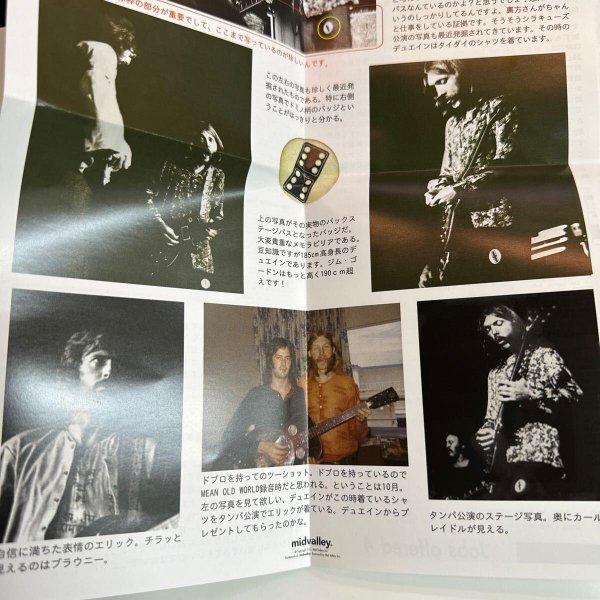 Photo9: DEREK & THE DOMINOS - SOUL MATES TWIN FLAMES REMASTER 2CD [EMPRESS VALLEY] (9)