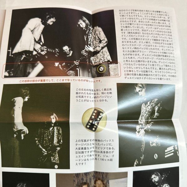 Photo10: DEREK & THE DOMINOS - SOUL MATES TWIN FLAMES REMASTER 2CD [EMPRESS VALLEY] (10)