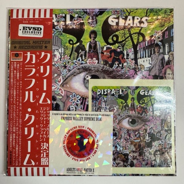 Photo4: CREAM - ROOTS OF THE SACRED TREE "Origin of the Sacred Tree" 5CD BOX [EMPRESS VALLEY]  Pro Use Only!!! Very Few ! (4)