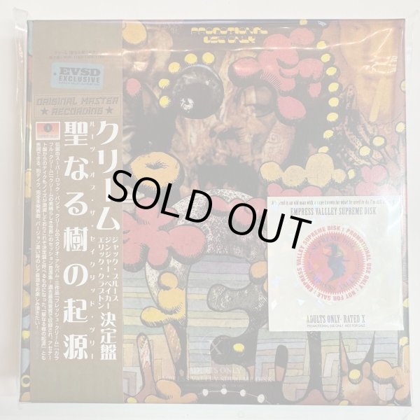 Photo1: CREAM - ROOTS OF THE SACRED TREE "Origin of the Sacred Tree" 4CD BOX [EMPRESS VALLEY]  (1)