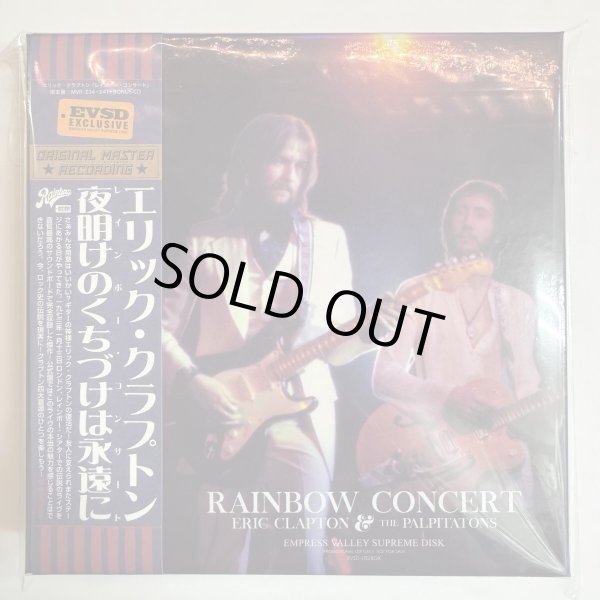 Photo1: ERIC CLAPTON -  RAINBOW CONCERT 8CD + BONUS DVD AUDIO [EMPRESS VALLEY] ★★★STOCK ITEM / OUT OF PRINT★★★ (1)