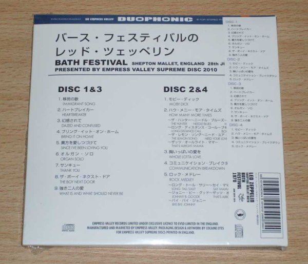 Photo2: LED ZEPPELIN - BATH FESTIVAL OF BLUES & PROGRESSIVE MUSIC 1970 4CD [EMPRESS VALLEY] ★★★STOCK ITEM / OUT OF PRINT★★★ (2)