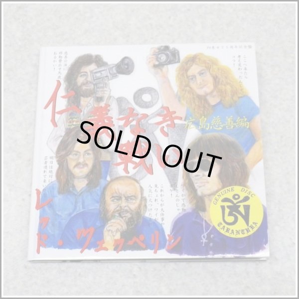 Photo1: LED ZEPPELIN - ZINGI 2CD LIMITED 100 COPIES ONLY [TARANTURA] ★★★STOCK ITEM / RARE OUT OF PRINT / 1ST EDITION★★★ (1)
