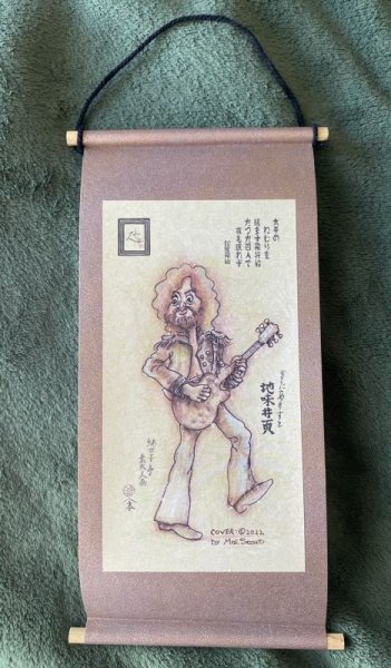 Photo6: LED ZEPPELIN - KUROFUNE - HOW THE EAST WAS WON - GUITARIST PAGE！BOX B 17CD LIMITED 100 COPIES ONLY [TARANTURA] ★★★STOCK ITEM / OUT OF PRINT / VERY RARE / LAST ONE★★★ (6)
