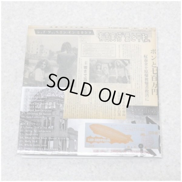 Photo2: LED ZEPPELIN - ZINGI 2CD LIMITED 100 COPIES ONLY [TARANTURA] ★★★STOCK ITEM / RARE OUT OF PRINT / 1ST EDITION★★★ (2)