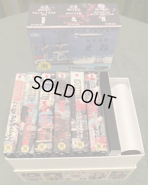 Photo4: LED ZEPPELIN - KUROFUNE - HOW THE EAST WAS WON - GUITARIST PAGE！BOX B 17CD LIMITED 100 COPIES ONLY LOW NUMBER BETWEEN 13-20!!! [TARANTURA] ★★★STOCK ITEM / OUT OF PRINT / VERY RARE / LAST ONE★★★ (4)