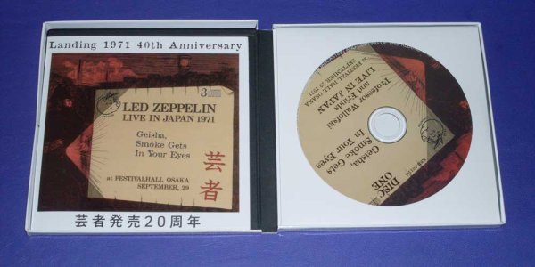 Photo5: LED ZEPPELIN - GEISHA, SMOKE GETS IN YOUR EYES 3CD [TARANTURA] ★★★STOCK ITEM / OUT OF PRINT / VERY RARE★★★ (5)
