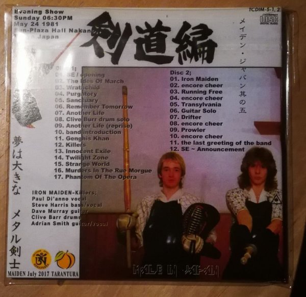 Photo2: IRON MAIDEN -  MAIDEN JAPAN VOL.5 2CD [TARANTURA] ★★★STOCK ITEM / OUT OF PRINT / VERY RARE★★★ (2)