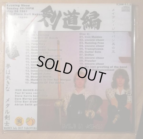 Photo2: IRON MAIDEN -  MAIDEN JAPAN VOL.5 2CD [TARANTURA] ★★★STOCK ITEM / OUT OF PRINT / VERY RARE★★★ (2)