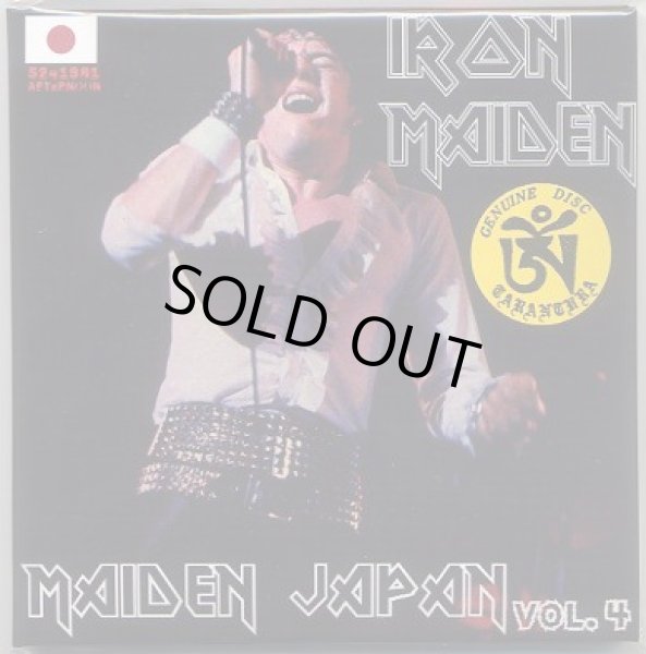 Photo1: IRON MAIDEN - MAIDEN JAPAN VOL.4 2CD [TARANTURA] ★★★STOCK ITEM / OUT OF PRINT / VERY RARE★★★ (1)