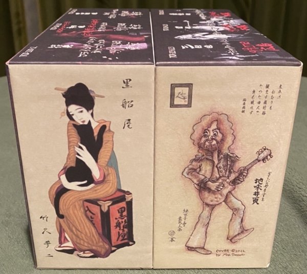 Photo2: LED ZEPPELIN - KUROFUNE - HOW THE EAST WAS WON - GUITARIST PAGE！BOX B 17CD LIMITED 100 COPIES ONLY [TARANTURA] ★★★STOCK ITEM / OUT OF PRINT / VERY RARE / LAST ONE★★★ (2)