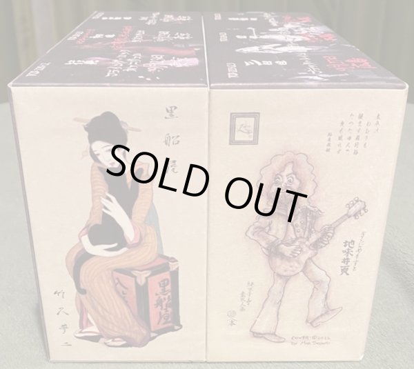 Photo2: LED ZEPPELIN - KUROFUNE - HOW THE EAST WAS WON - GUITARIST PAGE！BOX B 17CD LIMITED 100 COPIES ONLY LOW NUMBER BETWEEN 13-20!!! [TARANTURA] ★★★STOCK ITEM / OUT OF PRINT / VERY RARE / LAST ONE★★★ (2)