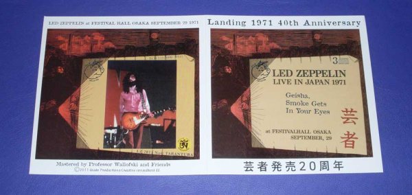 Photo3: LED ZEPPELIN - GEISHA, SMOKE GETS IN YOUR EYES 3CD [TARANTURA] ★★★STOCK ITEM / OUT OF PRINT / VERY RARE★★★ (3)