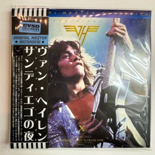 デヴィッド・リー・ロス ボックスセット『The Warner Recordings