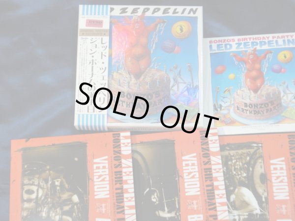 Photo3: LED ZEPPELIN - BONZO'S BIRTHDAY PARTY 11CD BOX SET LIMITED 50 COPIES ONLY!  HOLOGRAM COATING BOX [EMPRESS VALLEY] ★★★STOCK ITEM / OUT OF PRINT / RARE★★★ (3)