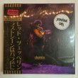 Photo6: LED ZEPPELIN - EARL'S COURT 1975 Demix "Golden Dawn" 8CD BOX SET COLLECTOR'S EDITION [EMPRESS VALLEY] Special Promo Edition (6)