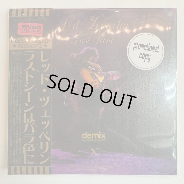 Photo6: LED ZEPPELIN - EARL'S COURT 1975 Demix "Golden Dawn" 8CD BOX SET COLLECTOR'S EDITION [EMPRESS VALLEY] Special Promo Edition (6)