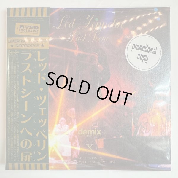 Photo4: LED ZEPPELIN - EARL'S COURT 1975 Demix "Golden Dawn" 8CD BOX SET COLLECTOR'S EDITION [EMPRESS VALLEY] Special Promo Edition (4)