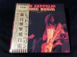 Photo1: LED ZEPPELIN -SONIC BOOM 4CD [EMPRESS VALLEY] ★★★STOCK ITEM / OUT OF PRINT ★★★ (1)
