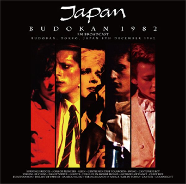 Photo1: JAPAN - BUDOKAN 1982 FM BROADCAST 2CD [Wardour-611] (1)