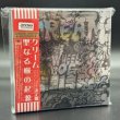 Photo1: CREAM - ROOTS OF THE SACRED TREE 3CD BOX OUTTAKES COLLECTION! SILVER BOX [EMPRESS VALLEY]  (1)