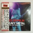Photo1: LED ZEPPELIN - HEAVY METAL - The Lost Monitor Mix - 5CD [EMPRESS VALLEY] (1)