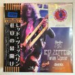 Photo1: LED ZEPPELIN - FORUM OPENER SPECIAL BOX 12CD [EMPRESS VALLEY]  Pro Use Only!!! (1)