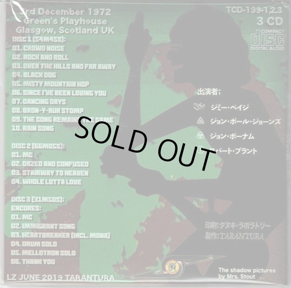 Photo5: LED ZEPPELIN - ULTRA ZEPP - FROM UK WITH LOVE 5CD BOX IN A PLASTIC BAG OVERSEA'S EDITION! LIMITED 77 COPIES ONLY! UNOPENED [TARANTURA] ★★★STOCK ITEM / OUT OF PRINT / VERY RARE★★★ (5)
