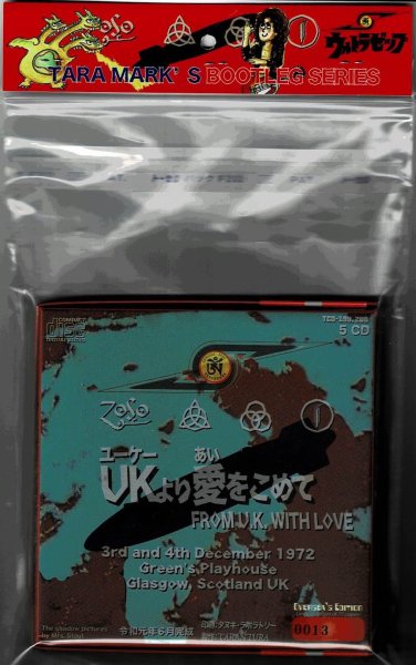 Photo2: LED ZEPPELIN - ULTRA ZEPP - FROM UK WITH LOVE 5CD BOX IN A PLASTIC BAG OVERSEA'S EDITION! LIMITED 77 COPIES ONLY! [TARANTURA] ★★★STOCK ITEM / OUT OF PRINT / VERY RARE★★★ (2)