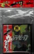 Photo1: LED ZEPPELIN - ULTRA ZEPP-FROM UK WITH LOVE 5CD BOX IN A PLASTIC BAG OVERSEA'S EDITION! LIMITED 77 COPIES ONLY! [TARANTURA] ★★★STOCK ITEM / OUT OF PRINT / VERY RARE★★★ (1)