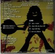Photo7: LED ZEPPELIN - ULTRA ZEPP-FROM UK WITH LOVE 5CD BOX IN A PLASTIC BAG OVERSEA'S EDITION! LIMITED 77 COPIES ONLY! [TARANTURA] ★★★STOCK ITEM / OUT OF PRINT / VERY RARE★★★ (7)