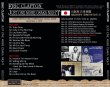 Photo2: ERIC CLAPTON - 1979 JUST ONE MORE OSAKA NIGHT 2CD [PADDINGTON]  (2)