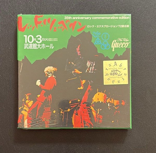 Photo1: LED ZEPPELIN - NO USE GNECO 3CD BOX SET 2nd EDITION LIMITED 55 COPIES ONLY! [TARANTURA] ★★★STOCK ITEM / OUT OF PRINT / VERY RARE★★★ (1)