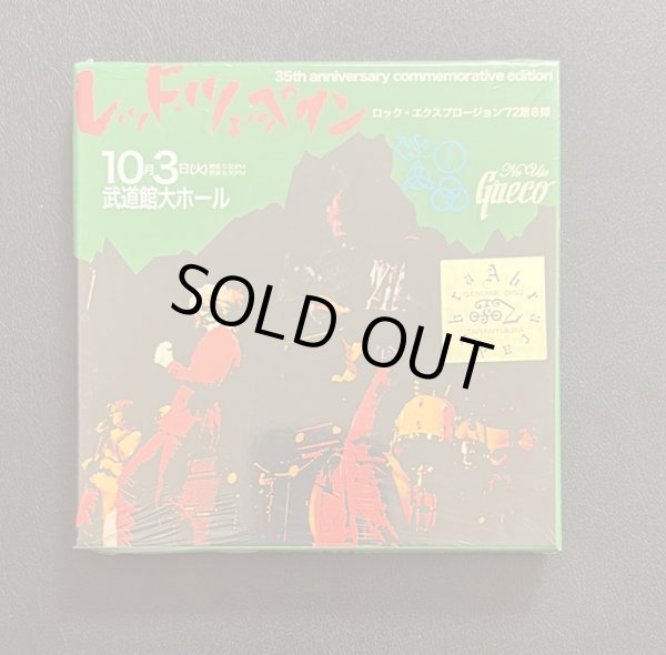 Photo1: LED ZEPPELIN - NO USE GNECO 3CD BOX SET 2nd EDITION LIMITED 55 COPIES ONLY! [TARANTURA] ★★★STOCK ITEM / OUT OF PRINT / VERY RARE★★★ (1)