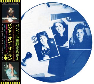 paul mccartney live (RARE BRAZIL!!送料込） paul mccartney live (RARE BRAZIL!!送料込）