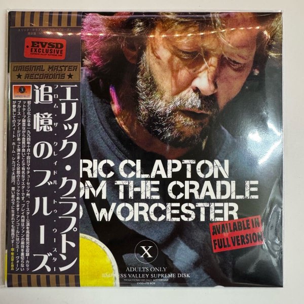 Photo2: ERIC CLAPTON - FROM THE CRADLE TO WORCHESTER 2CD [EMPRESS VALLEY]  Pro Use Only!!! (2)