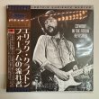 Photo1: ERIC CLAPTON - COWBOY IN THE FORUM Revisited 2CD+Badge [EMPRESS VALLEY] (1)