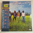 Photo1: LED ZEPPELIN - GALACTIC MESSIAH 3CD BOX SET [EMPRESS VALLEY] ★★★STOCK ITEM / OUT OF PRINT / VERY RARE★★★ (1)