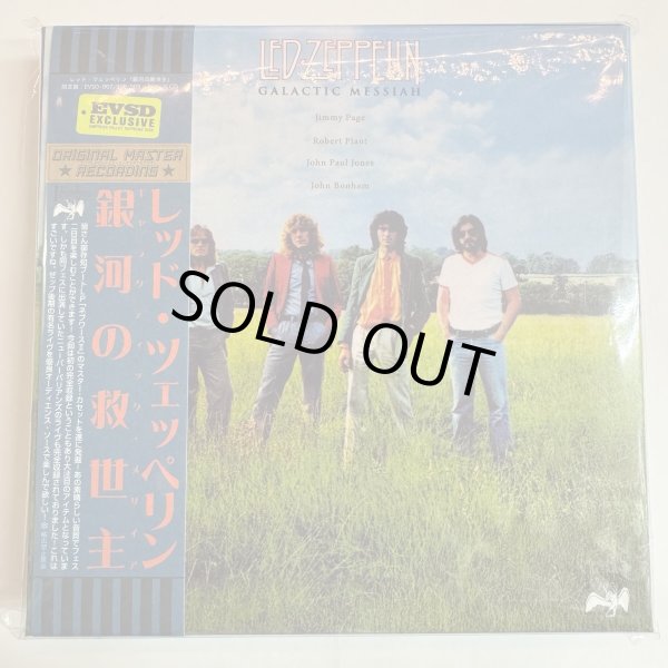 Photo1: LED ZEPPELIN - GALACTIC MESSIAH 3CD BOX SET [EMPRESS VALLEY] ★★★STOCK ITEM / OUT OF PRINT / VERY RARE★★★ (1)